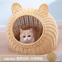 라탄하우스 고양이 강아지집 관리 편한 사계절, A.베이지색