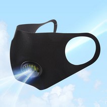 국내생산 항균 배기밸브 마스크 황사 자외선 비말차단 숨쉬기편한 귀안아픈 빨아쓰는 다회용 패션 쿨마스크, 화이트
