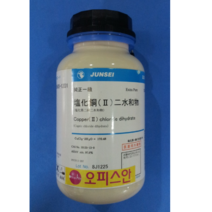 오피스안 (일본) Copper(II) chloride dihydrate 99% 염화제이구리2수화물 WAK-500G 염화제2구리 시약