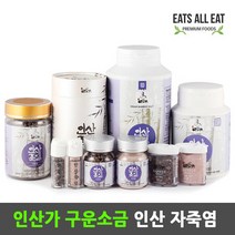 이츠올릿 인산가 1회 죽염 분말 구운 소금 1kg 인산 자염 용융 자죽염 융용, 상세페이지 참조, 상세페이지 참조, 상세페이지 참조, 상세페이지 참조