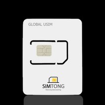 심통 대만유심 LTE로 데이터 완전무제한, 3일, 1개, 3일(특가), 무제한