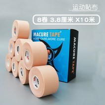 MACURETAPE 스커트운동 눈보호 붕대 발목테이핑, T01-사이즈 사양 참조, C11-3.8x10피부 8롤케이스(덮개 필름을