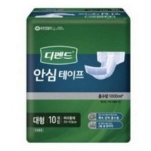 디펜드 남녀공용 안심테이프 성인기저귀 대형, 60개, 10개입