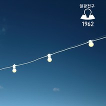 일광전구 파티라이트 P2 화이트 25구 15M 스트링라이트 줄조명 캠핑 루프탑 카페 야외조명 파티벨트 전등선