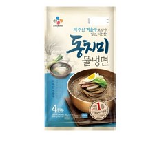 [무료배송]CJ 동치미 물냉면 1816g 4인분 X 1봉, 1개