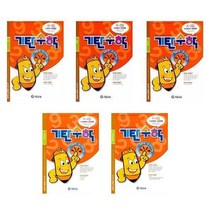 서준도서 예비중1학년 수학학습필독서 기탄수학 K단계 1 2 3 4 5 개정판, 기탄 수학 K단계 1집/, 9788926025703