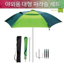 BUyuS2종 레저용 파라솔 낚시 비치파라솔 파라솔 대형파라솔 편의점파라솔 휴게소 캠핑 이중 관절형 일자형굿딜 브이숍, 스프링형_십자형받침대