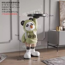 팬더 사이드테이블 스툴 보조테이블 스툴의자, 바닥 장식품 팬더 트레이 그린