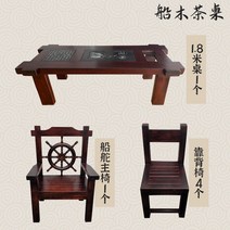 복고 레트로 식탁 우드슬랩 2000 티 카페 원목 테이블 중국 감성, 5번