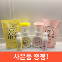 꽃모양 폼 280ml 1+1 리필 거품 이시영 틱톡 핸드워시 핸드솝 손세정제 폼폼플라워, 선택6. 베베머스크향 250ml 리필 1개