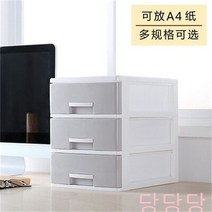 미니수납장 사무실테이블 수납함 탁상 소형차 플라스틱 다층 서랍식 수납작은 침대협탁 정리, T13-더높아진 2단/그레이