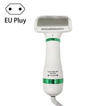 팻트라이룸 애견 드라이기 2-in-1 휴대용 애완견 건조기 개 헤어 드라이어 및 빗 브러시 동물 고양이 송풍, 02 Green