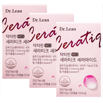 닥터린 세라티크 세라피크 세라마이드 셰라마이드 세라마인드 홈쇼핑 광고 선전 먹는 피부 영양제 세라티트 쎄라마이드 쎄라피크 식약처인증 캡슐 원액, 3개