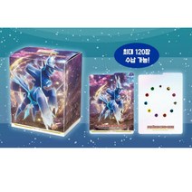 (당일출고)포켓몬카드 게임 덱 케이스 디아루가(오리진폼) 최대120장 수납가능