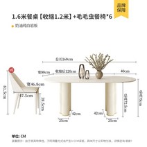 수납테이블 럭셔리 입구 센터 식탁 방수 정리함 가정용 가구, 9.16m1table6 의자