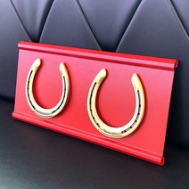 데코스토리 멀티 편자액자 칼라2종 내맘대로 diy 말발굽 편자 장식, 레드골드