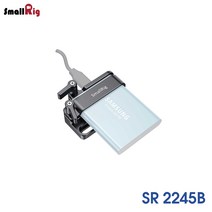 SmallRig BMPCC 4K 케이지용 T5 SSD마운트 / SR2245B