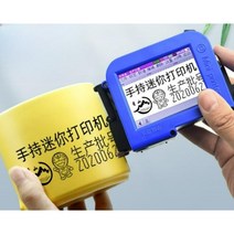 플라스틱 병 핸드마킹기 날짜 프린터 날인기, 기기+녹색잉크로(방수-속건-높은접착력)+세트