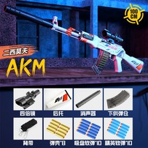 QBZ95식 연탄총 투척 AK47 기관단총 돌격보 장비 너프건 배그 배틀그라운드 상품, 셸락 ak/디시모프/홀로그램