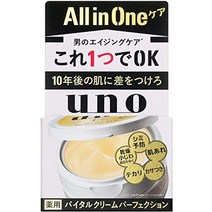 《세트 판매》 시세이도 우노 바이탈 크림 퍼펙션 (90 g)×3개 세트 남성용 올인원 젤 uno 【의약 부외품】
