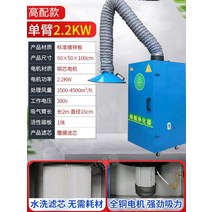 산업용 제진기 380V 대형 목공흄 국소배기장치 집진기, 2.2KW380V-더블후드
