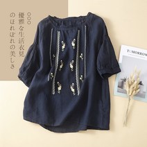 춘게엘 썸머 시원한 린넨소재 자수 반팔티 ghp011