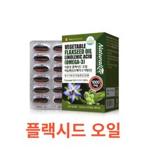 네추럴라이즈 식물성 플랙시드 오일 리놀렌산 (오메가3 지방산) 60캡슐 캐나다 식물성 오메가3 플랙씨드 플랙시드 오일 필수지방산 리놀렌산 DHA 아마씨유 식물성 에스트로겐 엽산, 1박스, 60캡슐X1개