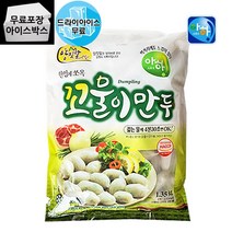 아하 꼬물이만두 1.35kg 아이스박스무료