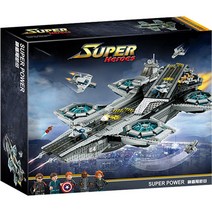 레고호환블럭 마블 어벤져스 쉴드 헬리캐리어 항공모함 슈퍼히어로 중국, SHIELD 항공 모함 2