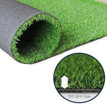 인조잔디 폴리에틸렌 소재 야외 울타리에 적합 잔디 길이 1.5cm 다양한 크기 사용 가능, 2x10m