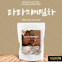 메밀차 티백 타타리메밀 쓴메밀 메밀씨앗 차 원물 100% 추출물 카페인없는 건강차 건강식품 대용량, 1개