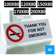 스터디카페 좌석 배치 아크릴 케이스 명패 이름표, 사이즈