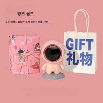 우주 비행사 미니 무선 블루투스 스피커 소형 오디오, 공식 표준, 핑크골드+우주비행사포장지+기프트백