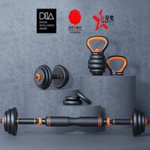 무게 중량 조절 케틀벨 바벨 겸용 덤벨 세트 40kg 30, 가정용/ 총 15kg (케틀벨핸들2+베이스)