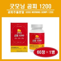 국산 곰피 추출물 분말 가루 정 피로 활력 간 관리 건강 영양제 국내산 곰피 치커리추출분말 야관문 베타글루칸 울금 흑마늘 과라나 추출분말 비타민 추천, 60정, 1개