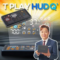 말로 하는 아리아 내비게이션 hud 헤드업디스플레이 허드큐, 본품