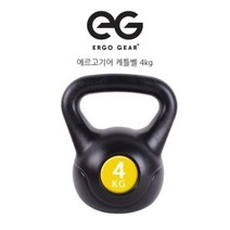 에르고기어 EG 케틀벨 4KG - 단일2개이상