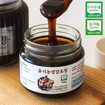 올바르다 유기농 생강조청 쌀 조청 수제조청 무농약 무설탕 국산, 500g, 1개, 2) 유기농 생강조청 500g