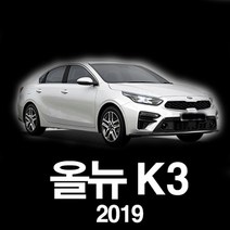 수엘이디 올뉴k3 2019 LED화장등용 실내등만 구매, 블루화이트