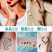 셀프헤나타투 감성타투도안 / 디자인확인 후 선택구매, 1개, M-30