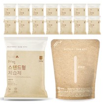 제습제 물먹는뽀송 120g (베이지 스탠드형) 15개