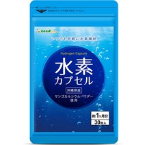 시드 콤스 수소 캡슐 보충제 30캡슐, 30캡슐개, 30캡슐 약 1개월분