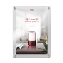 세이크린 SMA003-자석 액자 A4 액자 다보 자석 게시판 아크릴게시판, SMA003-G-A4아크릴다보게시판(그레이)