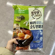 [홈플러스] 풀무원 바지락육수해물순두부찌개 602G PP x 2개, 아이스박스포장