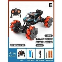 입문용rc카 4륜구동 오프로드장난감 자동차 무선조종, 블루(사륜구동), [배터리90분] 배터리3개