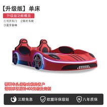 자동차침대 슈퍼카 초등학생 남아 베드 범퍼 수입, 1200mmx1900mm, A, C (고급형)