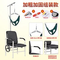 거북목 교정 의자 학생 자동 바른자세 척추 교정 스트레칭 홈 다기능 자세 목견인기, M69-일체형대형후크견인벨트굵고두꺼운소파의자