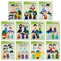 전래동화 이야기 테마 펠트 손가락인형 11종 풀세트 연극 역할극놀이