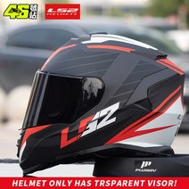 시스템헬멧 풀페이스 오토바이헬멧 바이크 스톰 페이스, 30.Red Funnel - L