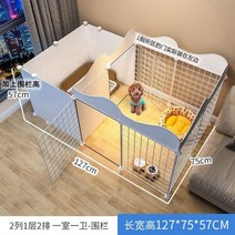고양이 펜스울타리 대형견 철장 강아지 울타리 애완견 케이지 소형 실내 테디 전용 개집 화장실 포함, 3열+높이 레이스+화장실 코너 12, 디럭스【편안한 강아지집+무료교